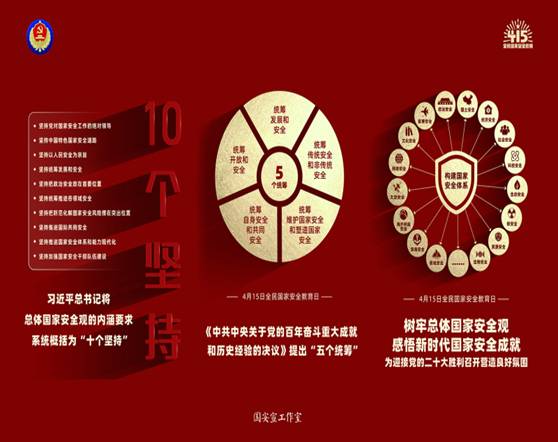 http://pufa.xa.gov.cn/web_files/picture/2022/04/11/202204111747115292990.jpg?x-oss-process=image/resize,w_800